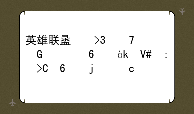 英雄联盟双倍金币卡：效率提升的秘诀